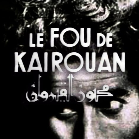 مجنون القيروان