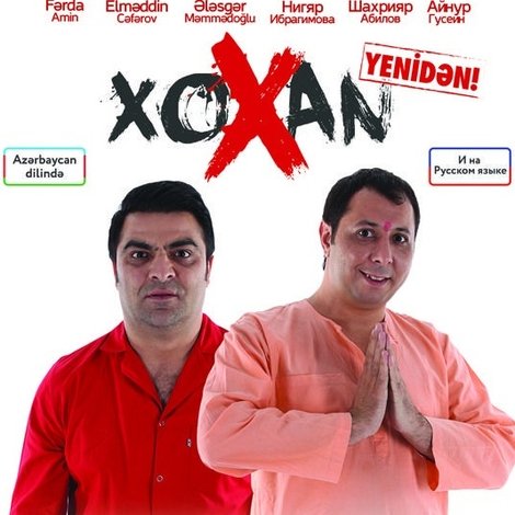 Xoxan