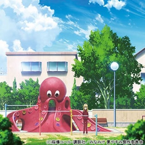みなみけ 夏やすみ