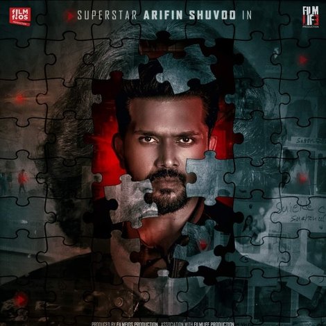নীলচক্র