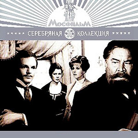 Дети Ванюшина