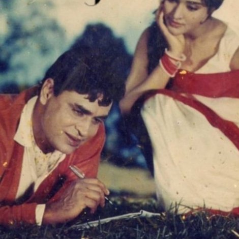 संगम