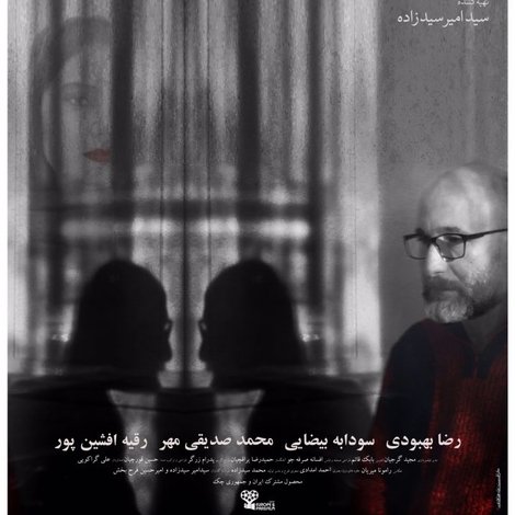 تعارض