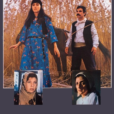 Gülüşan