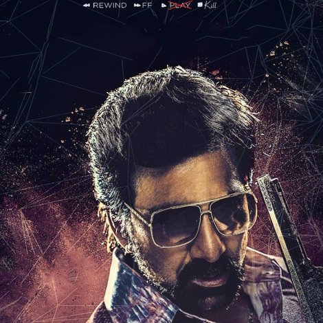 డిస్కో రాజా