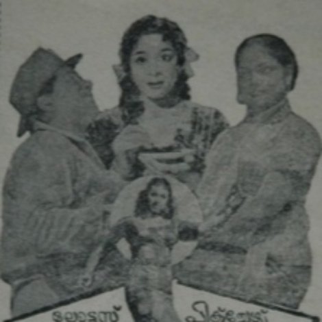 അന്ന