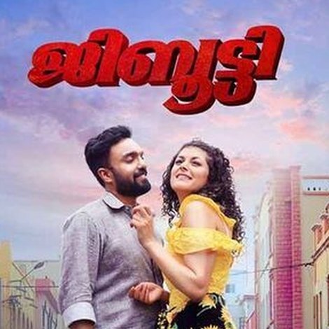 ജിബൂട്ടി