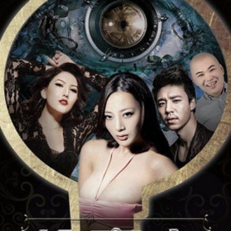 偷窺者