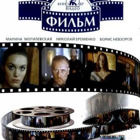 Гладиатор по найму