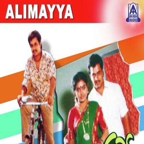 Alimayya