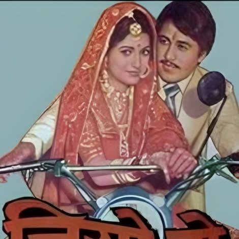जियो तो ऐसे जियो