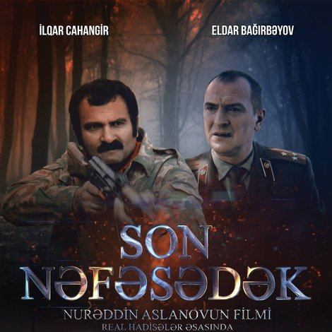 Son nəfəsədək