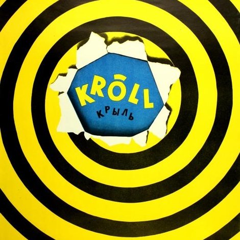 Krõll