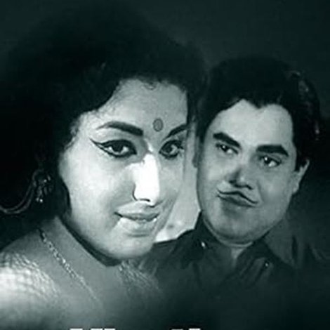 വിരുതൻ ശങ്കു