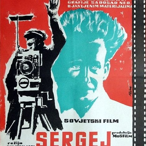 Сергей Эйзенштейн