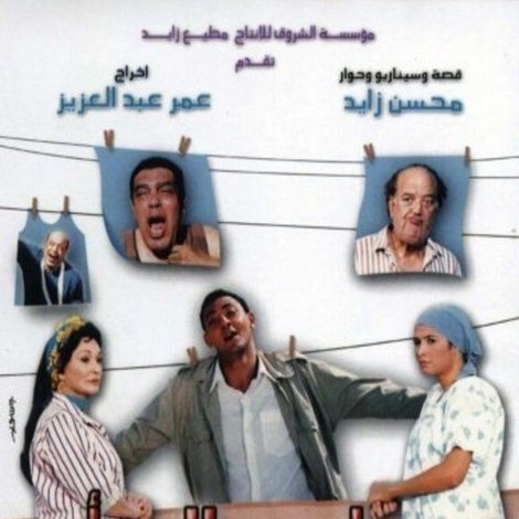 فرحان ملازم آدم