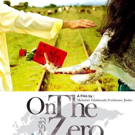 On the Zero Line
