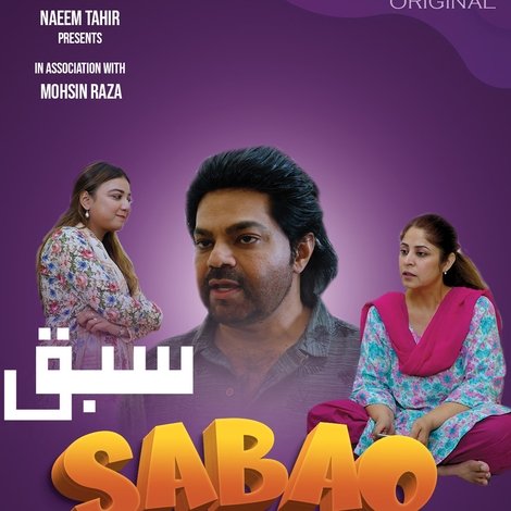 Sabaq