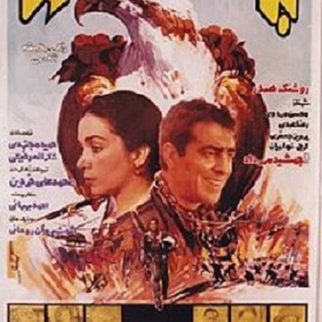 بر فراز آسمانها