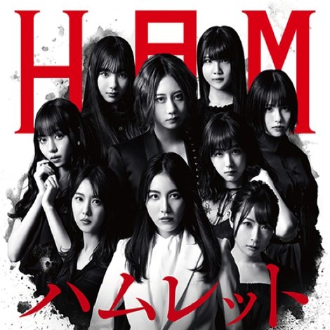 SKE48 ハムレット