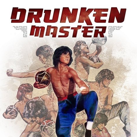 醉拳