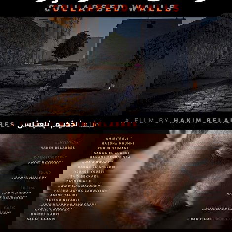 لو كان يطيحو لحيوط