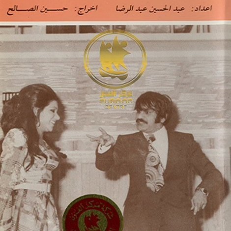 ٣٠ يوم حب