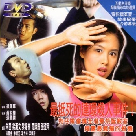 对不起,队冧你