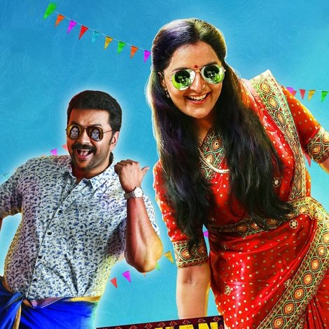 മോഹൻലാൽ