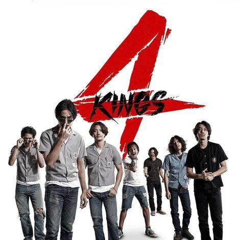 4 Kings