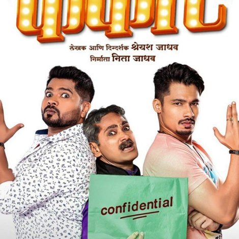 फकाट