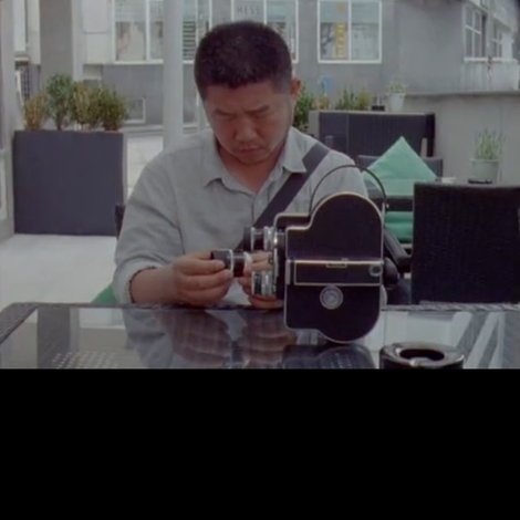 Portrait Wang Bing