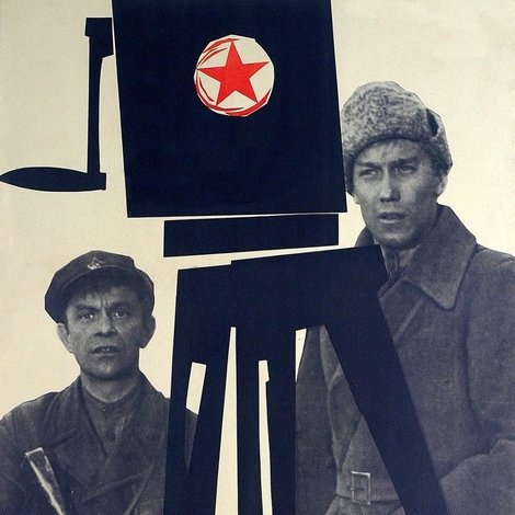 Служили два товарища