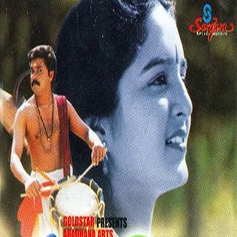 കുടമാറ്റം