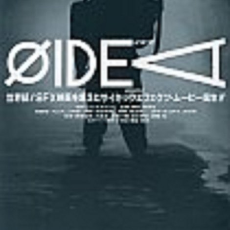 ΦIDEA