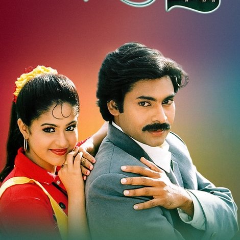 గోకులంలో సీత