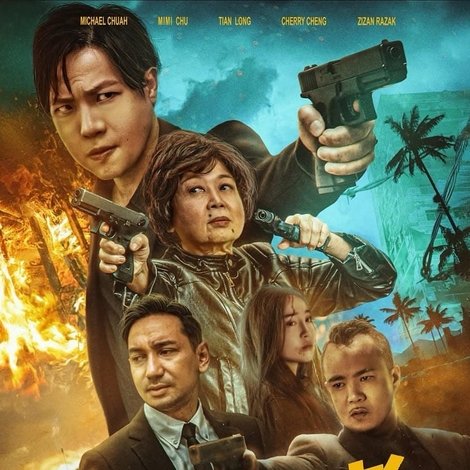 守护者