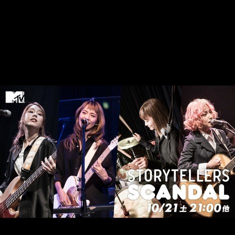SCANDAL - Storytellers