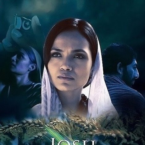 جوش: متحدہ آزادی