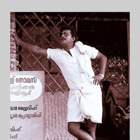 കോട്ടയം കുഞ്ഞച്ചൻ