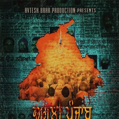 Asli Punjab
