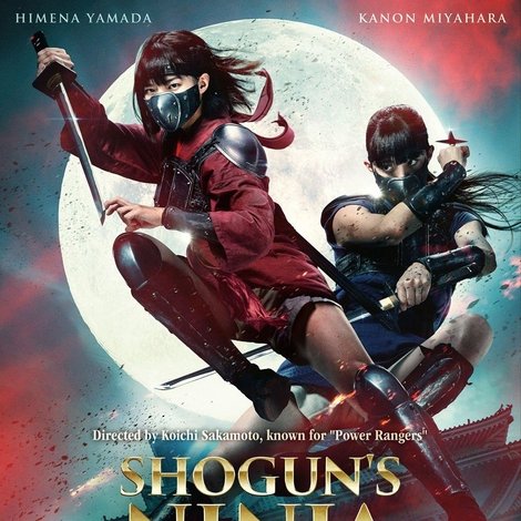 SHOGUN'S NINJA-将軍乃忍者-