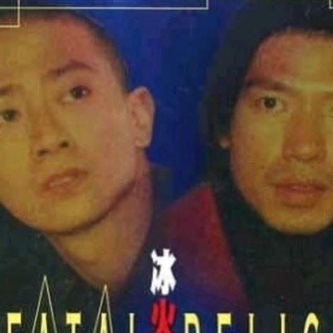 冰火引诱