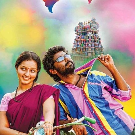 விழா