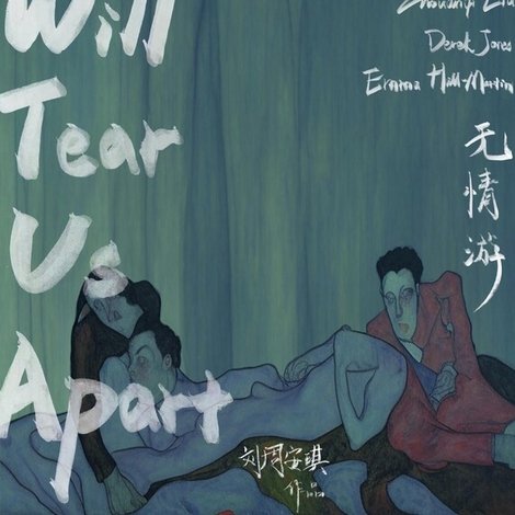 Love Will Tear Us Apart