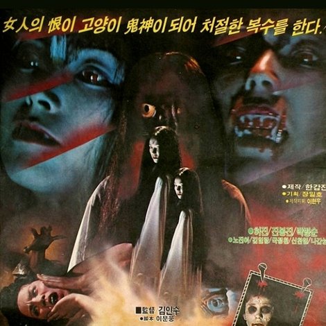 월녀의 한