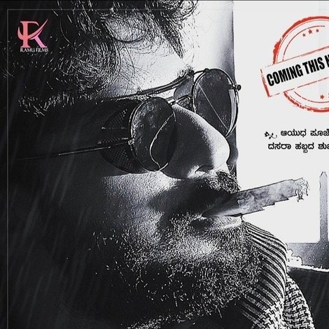 Arjun Gowda