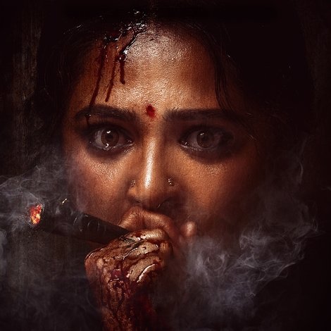 ఘాటి
