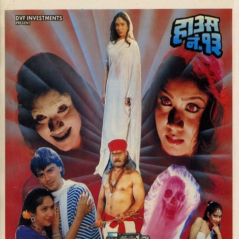 Pathimoonam Number Veedu