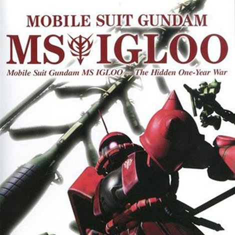 Mobile Suit Gundam MS IGLOO: The Hidden One Year War
